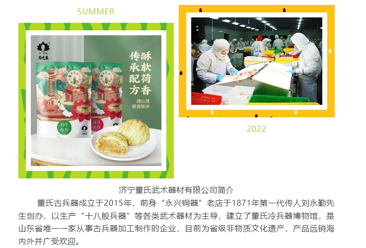 20240419094957485-微信截图_20240419094805