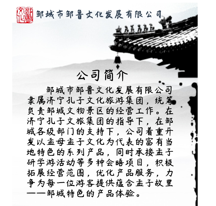 20240419094957496-微信截图_20240419094908