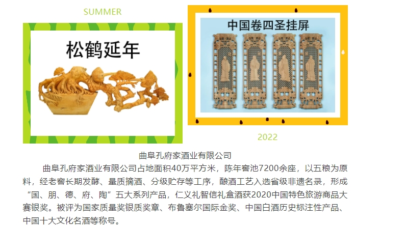 20240419094958586-微信截图_20240419094751