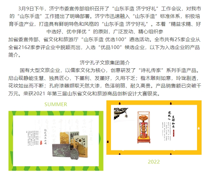 20240419094958660-微信截图_20240419094543