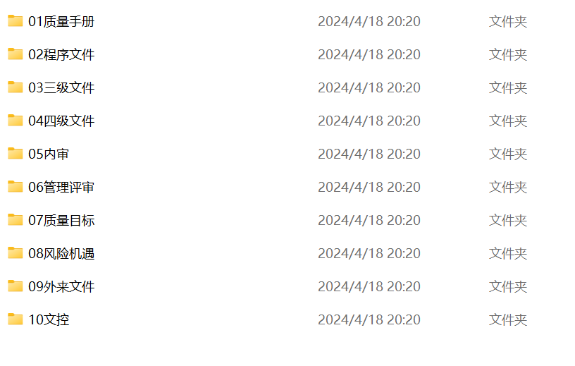 20240421122414252-c12782fc4ee3048610c40a89a93e48c