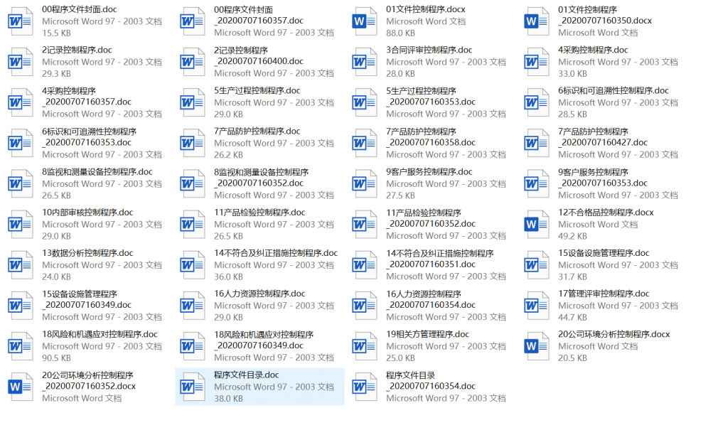 20240421122414408-c14183d3041b9ba2829827c12695f3d