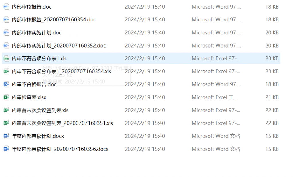 20240421122414683-607a6333ceb9d5649c85fc7594d6269