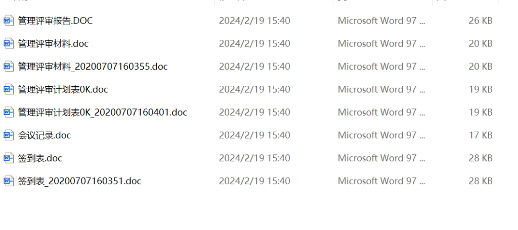 20240421122414865-23d1bff2c16e022364886bd728c0e92