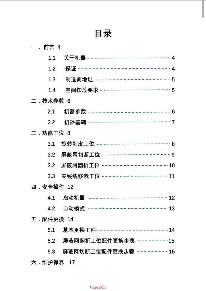 20240421163226785-Screenshot_2024-04-21-16-25-14-93_e39d2c7de19156b0683cd93e8735f348