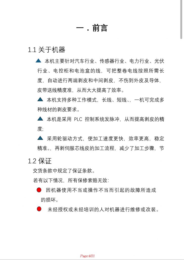 20240421163227137-Screenshot_2024-04-21-16-25-29-63_e39d2c7de19156b0683cd93e8735f348