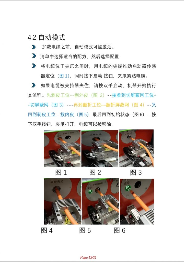 20240421163227181-Screenshot_2024-04-21-16-26-25-48_e39d2c7de19156b0683cd93e8735f348