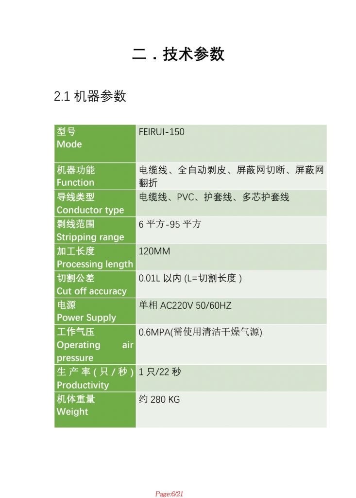 20240421163227440-Screenshot_2024-04-21-16-25-59-90_e39d2c7de19156b0683cd93e8735f348