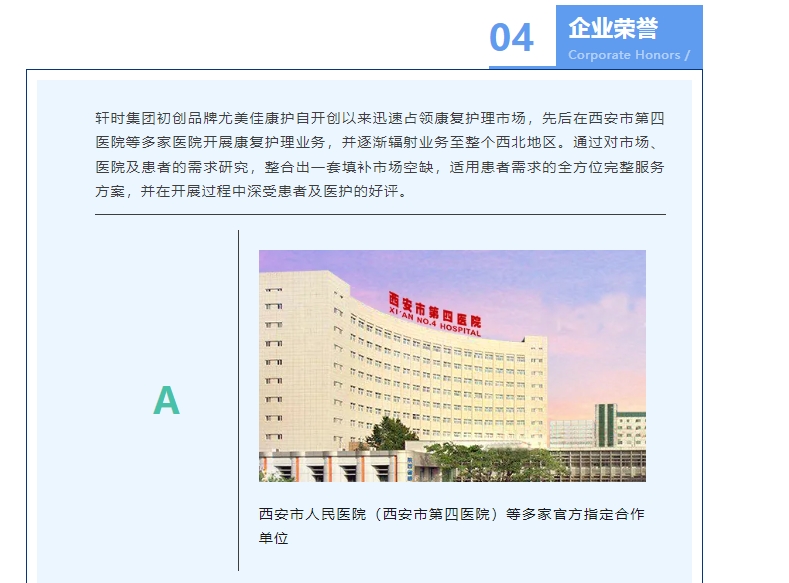 20240422102003122-微信截图_20240422101824