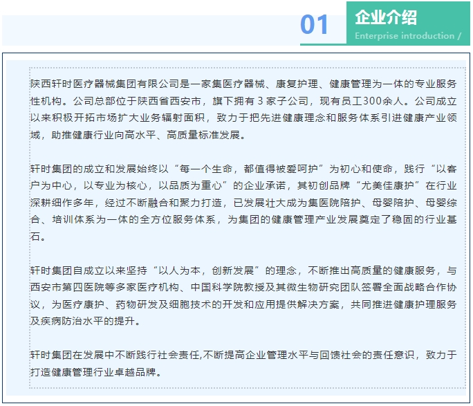 20240422102003227-微信截图_20240422101644