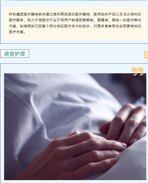 20240422102003928-微信截图_20240422101712