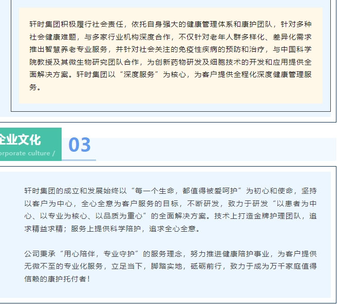 20240422102004382-微信截图_20240422101733