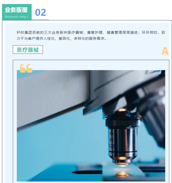 20240422102004618-微信截图_20240422101700