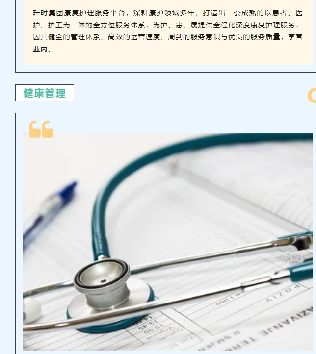 20240422102004762-微信截图_20240422101723