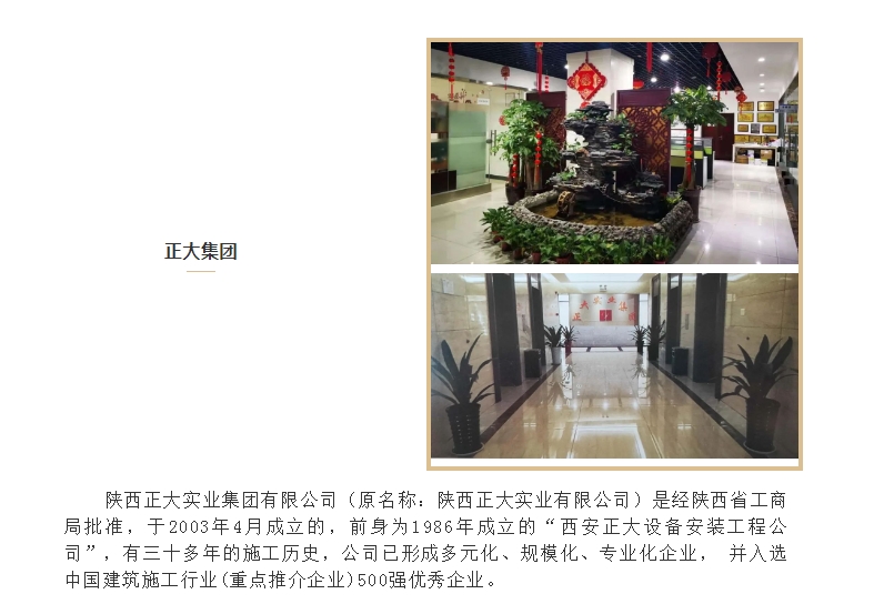 20240422102448273-微信截图_20240422102251