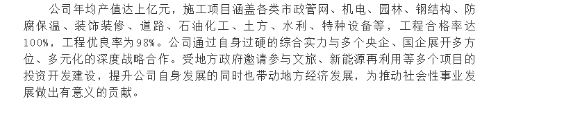 20240422102449501-微信截图_20240422102347