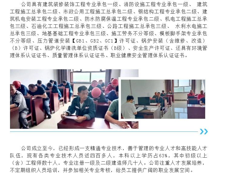 20240422102449562-微信截图_20240422102316