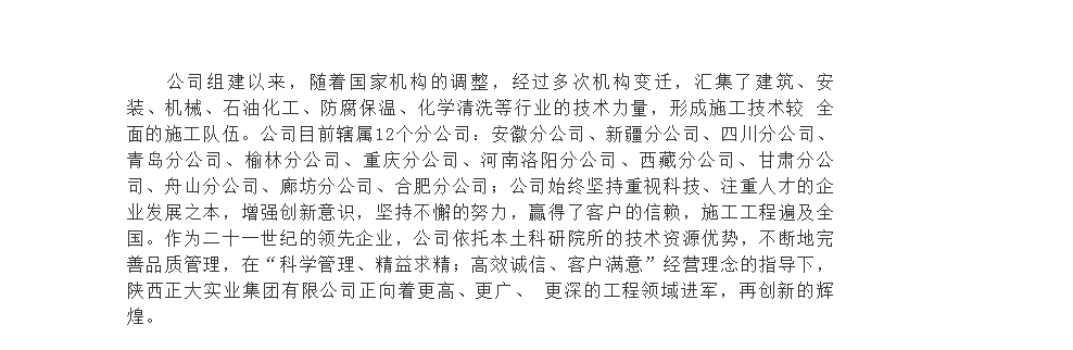 20240422102449698-微信截图_20240422102403