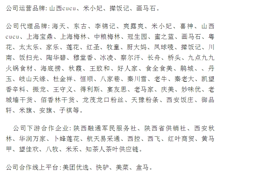 20240422102909229-微信截图_20240422102837