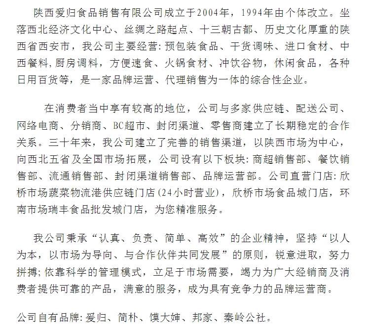 20240422102909623-微信截图_20240422102820