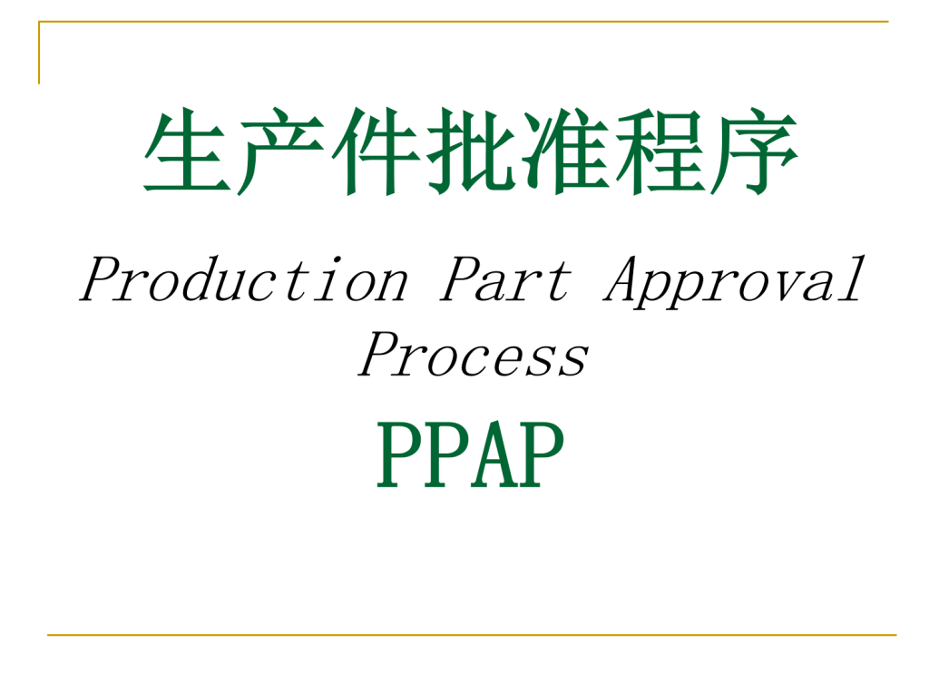 20240422171445190-07