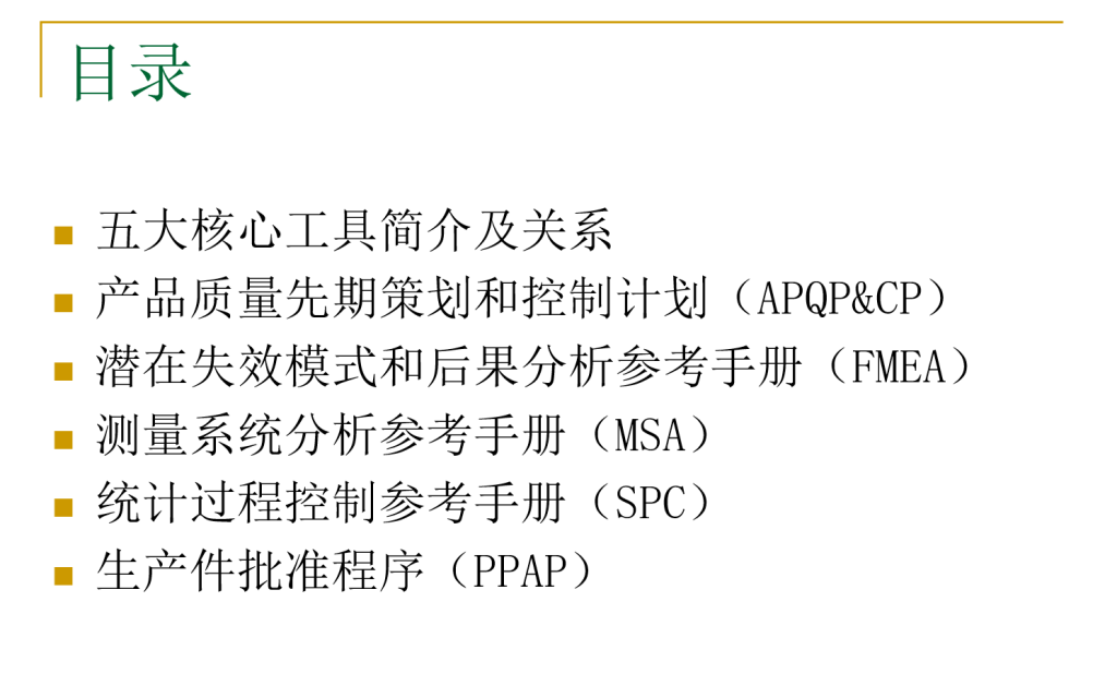 20240422171445753-01