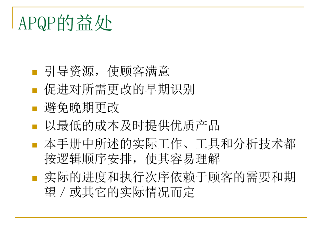 20240422171445765-10