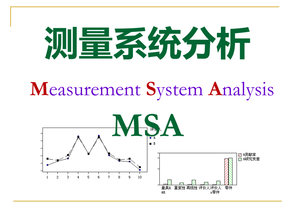 20240422171446806-04