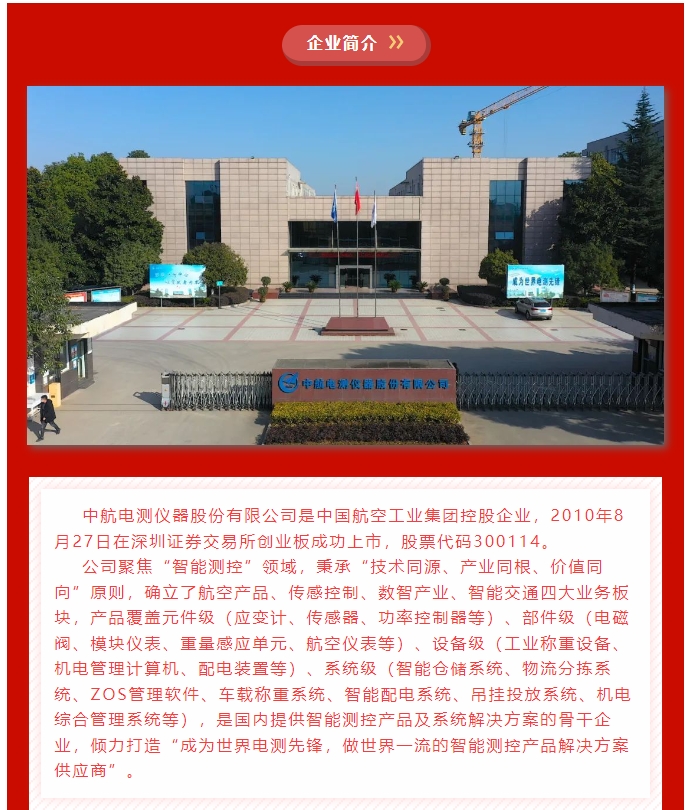 20240423092244507-微信截图_20240423091600