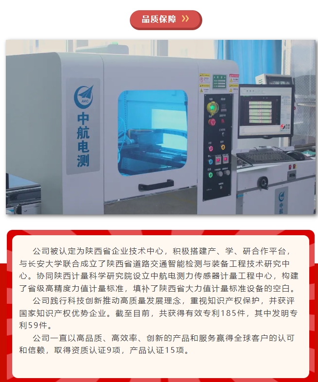 20240423092244610-微信截图_20240423091633