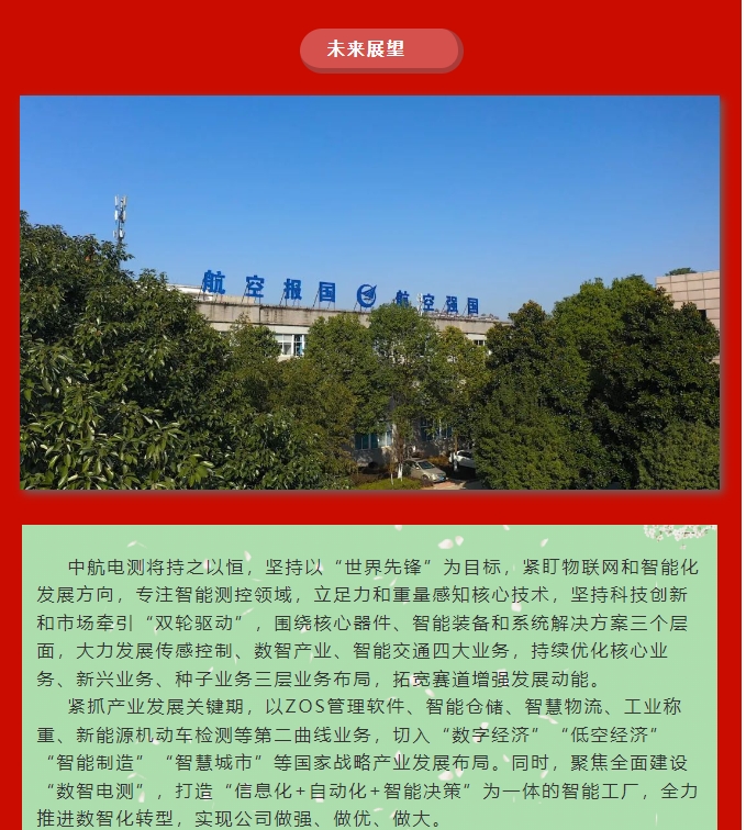 20240423092245585-微信截图_20240423091648