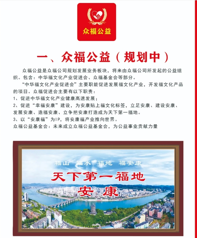 20240423093602388-微信截图_20240423093327