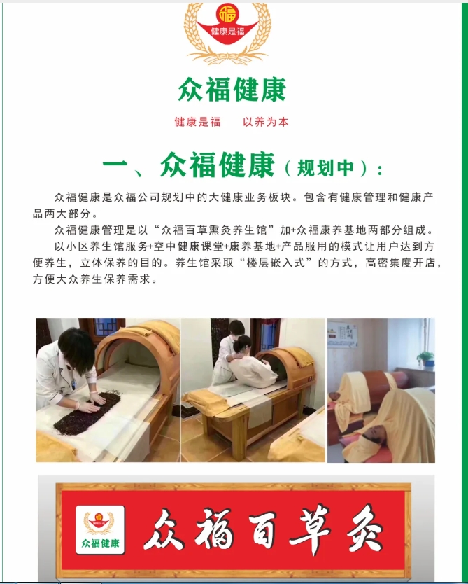 20240423093602411-微信截图_20240423093248