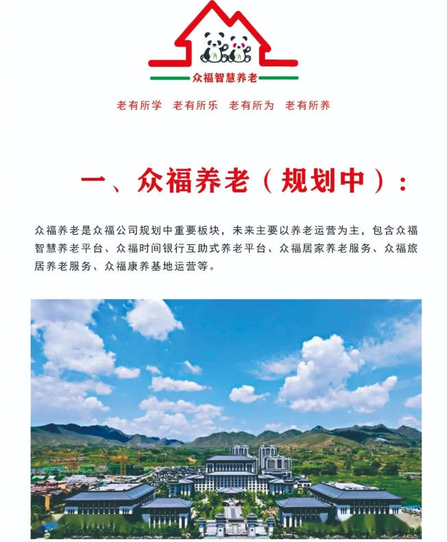 20240423093602587-微信截图_20240423093304