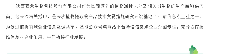 20240423094815420-微信截图_20240423094633