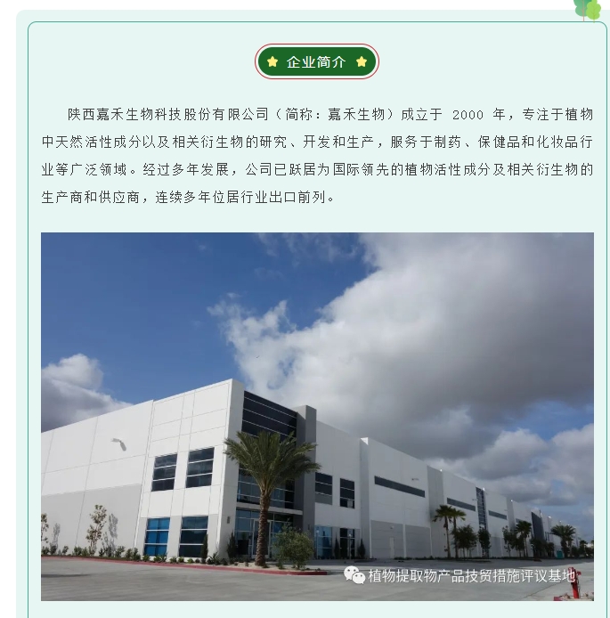 20240423094816117-微信截图_20240423094646