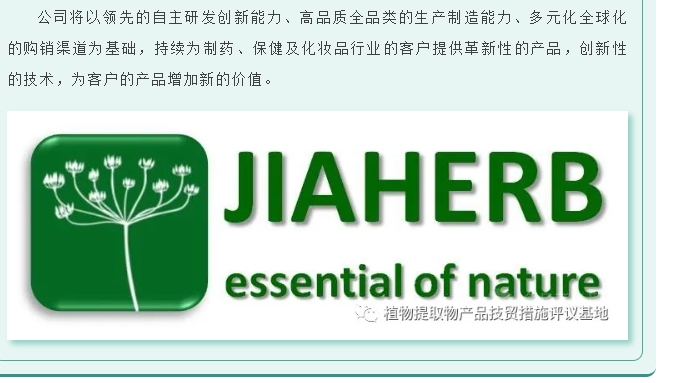 20240423094816143-微信截图_20240423094730