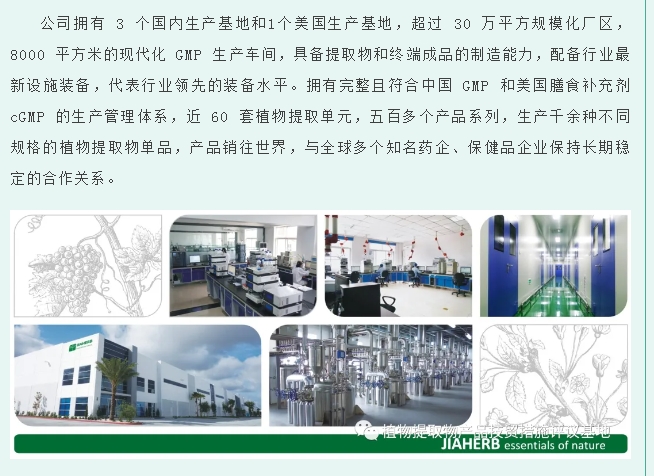 20240423094816928-微信截图_20240423094656