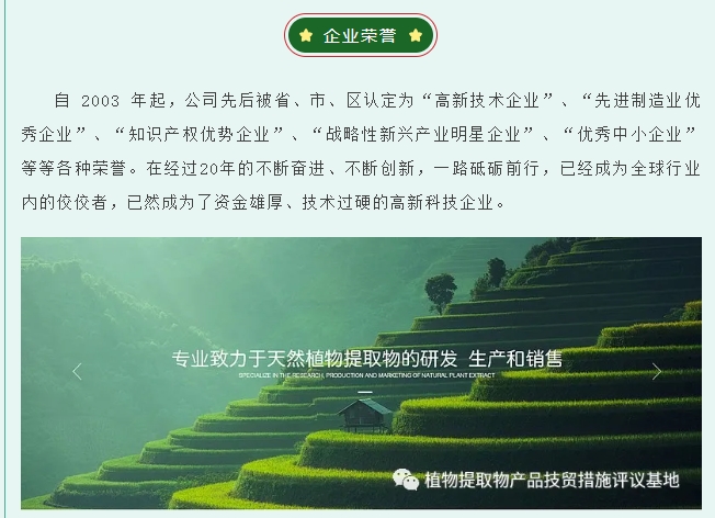 20240423094817666-微信截图_20240423094722