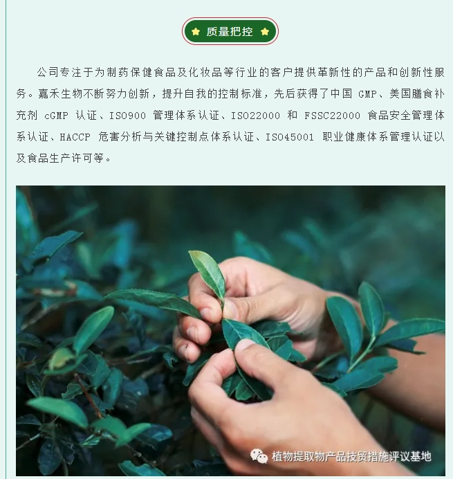 20240423094817926-微信截图_20240423094706