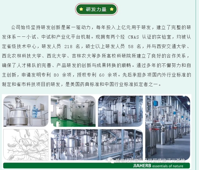 20240423094817952-微信截图_20240423094714