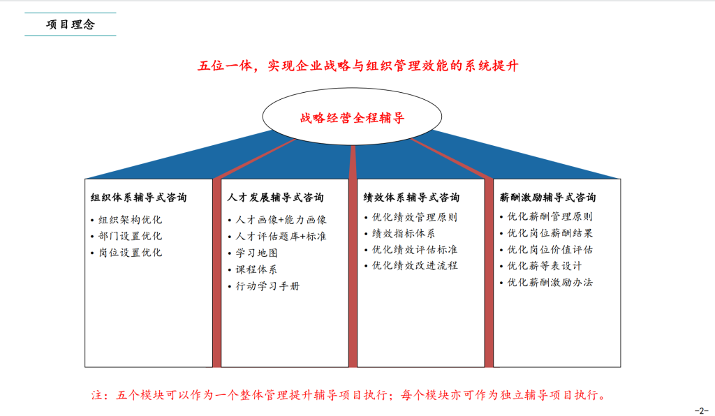 20240423202927131-01