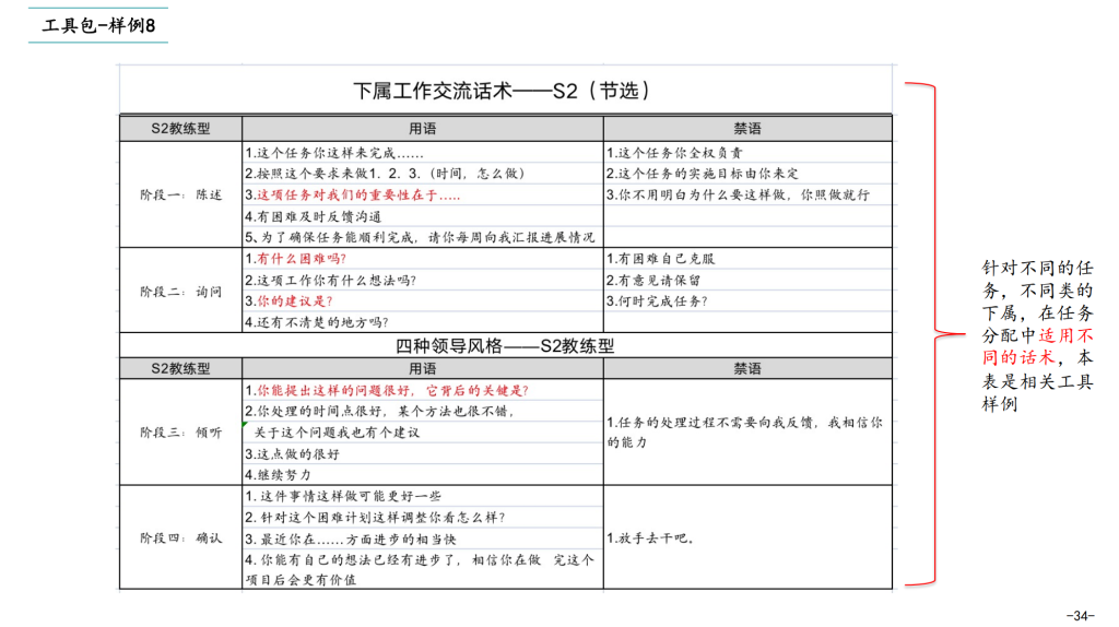 20240423202928895-05