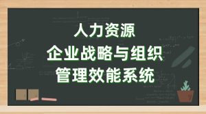 人力资源采购|汽车产业|汽车配件|机加工蚂蚁智酷企业交流社群中心