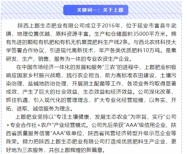 20240424092847668-微信截图_20240424092407