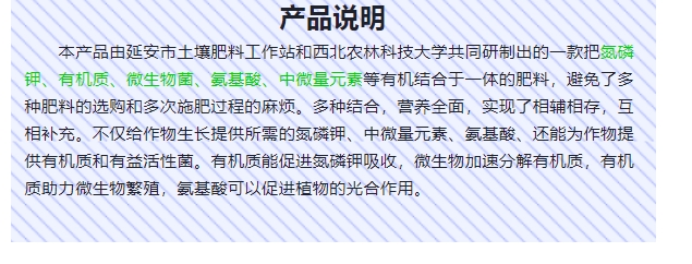 20240424092853130-微信截图_20240424092553