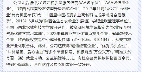 20240424092853979-微信截图_20240424092753