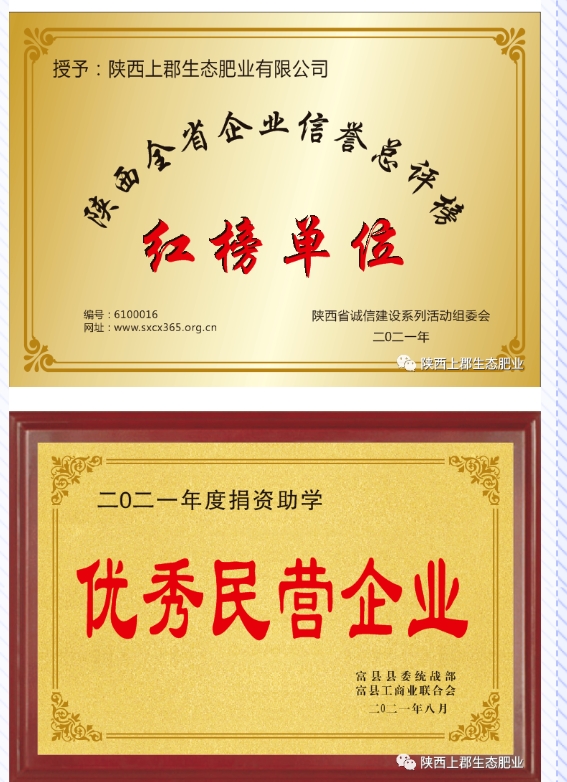 20240424092854100-微信截图_20240424092707