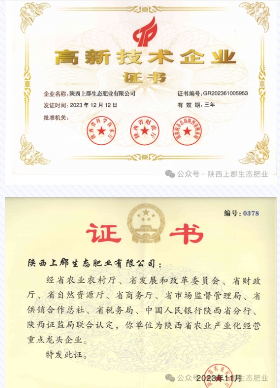 20240424092854939-微信截图_20240424092738