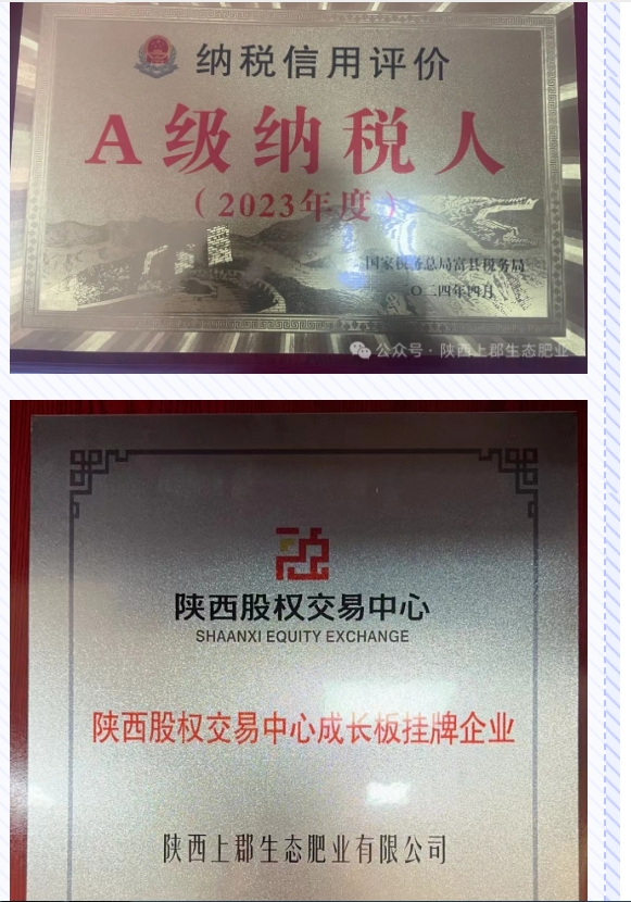 20240424092855828-微信截图_20240424092727